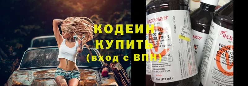 Кодеиновый сироп Lean напиток Lean (лин)  нарко площадка состав  Карталы  кракен ссылки 