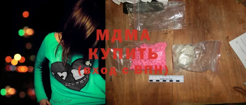 купить закладку  Карталы  MDMA crystal 